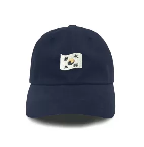 1909 AHN JUNG GEUN FLAG DAD HAT (NAVY)