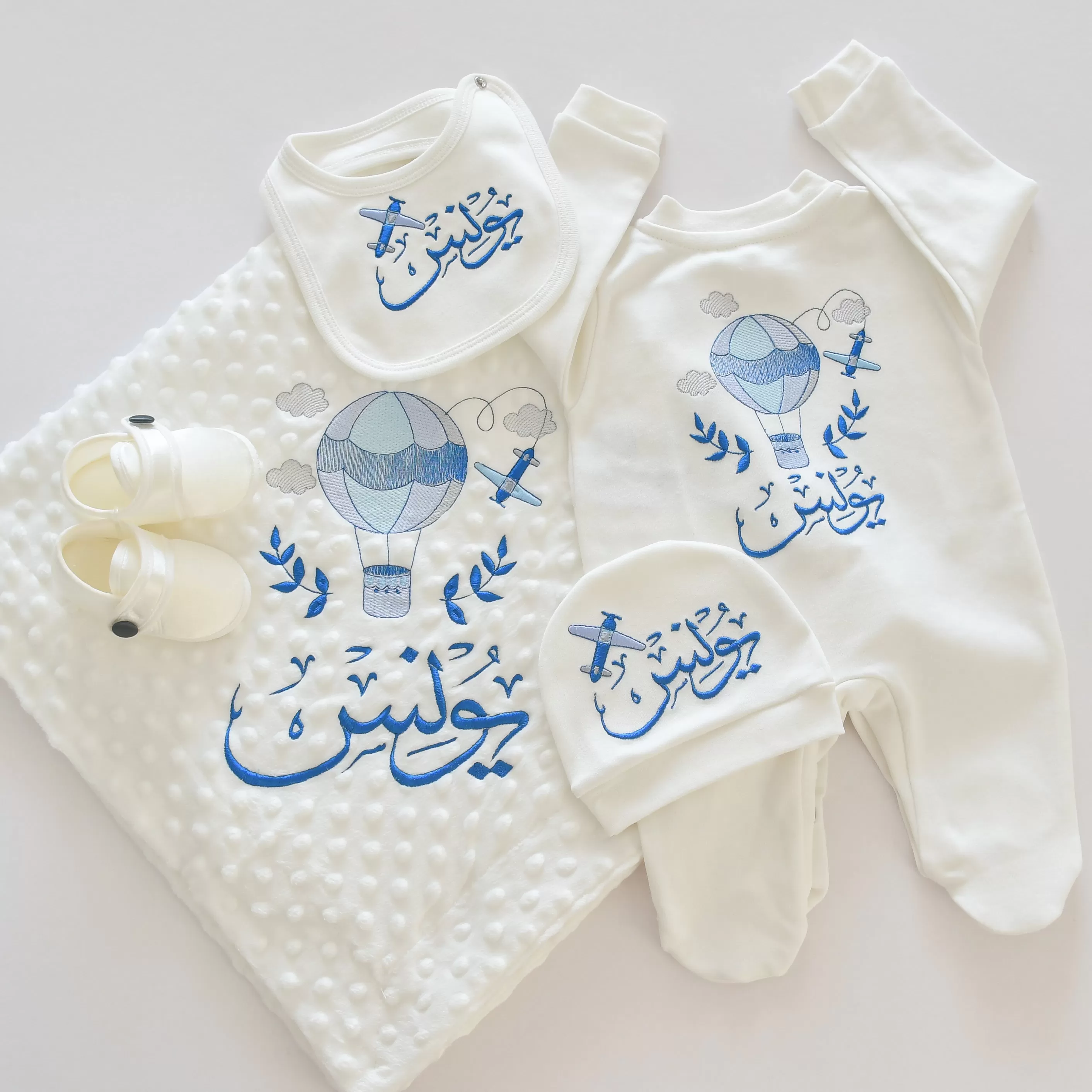 Baby Boy Coming Home Embroidered Set