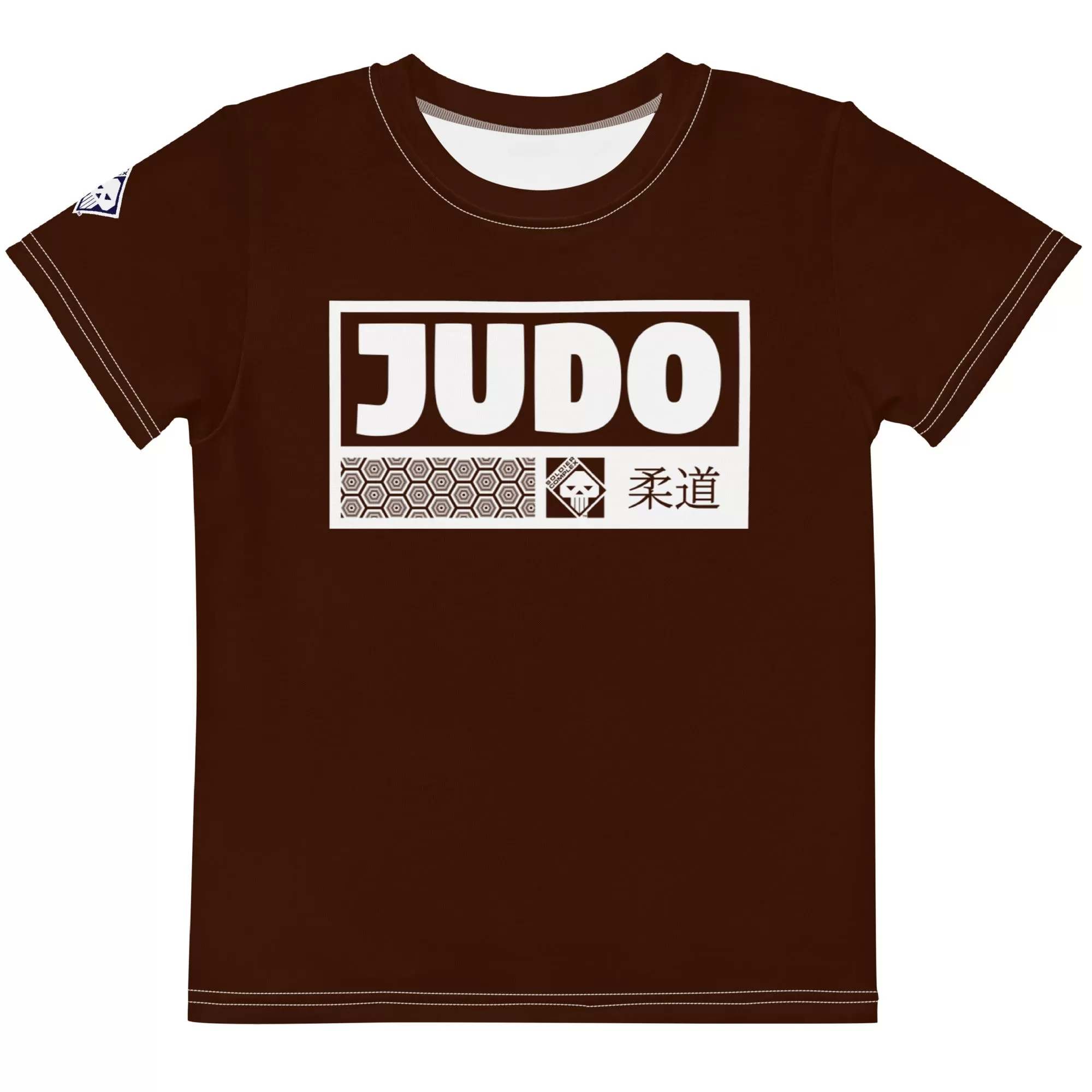 Beach Fun: Boy's Short Sleeve Judo Rash Guard - Chocolate